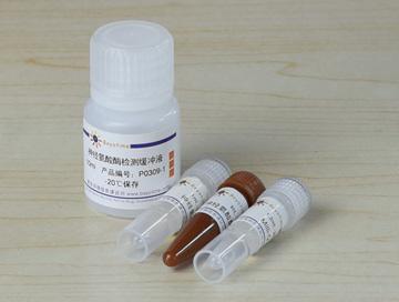 神经氨酸酶抑制剂筛选试剂盒